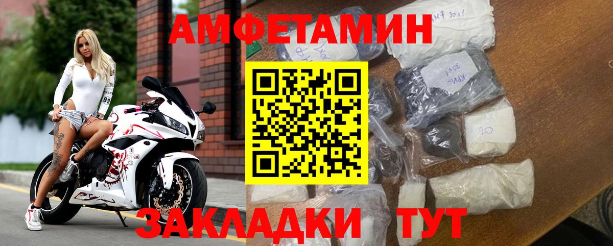 Amphetamine VHQ Улан-Удэ
