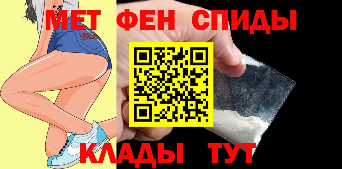 Амфетамин  АМФЕТАМИН Premium  Вход с VPN  Улан-Удэ 