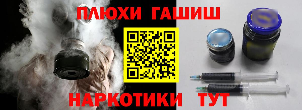 Гашиш убойный Улан-Удэ