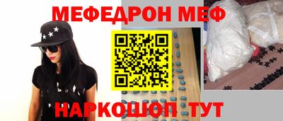 прущая мука Обнинск