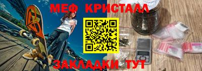 прущие крисы Нягань