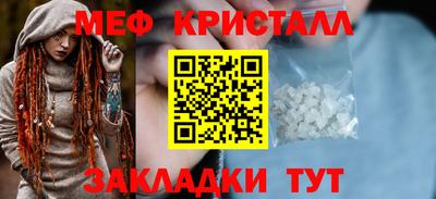 прущая мука Обнинск