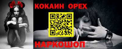 не бодяженный Обь