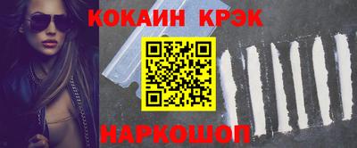 прущие крисы Нягань