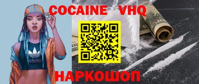 не бодяженный Обь