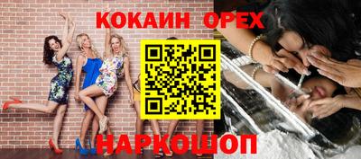 прущая мука Обнинск