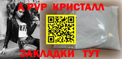 прущие крисы Нягань