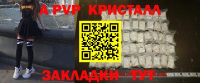 прущие крисы Нягань