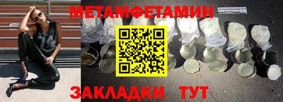 прущая мука Обнинск
