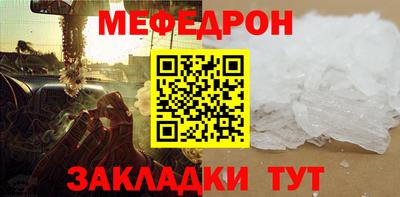 прущая мука Обнинск