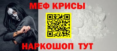 прущая мука Обнинск