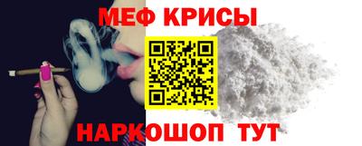 прущие крисы Нягань