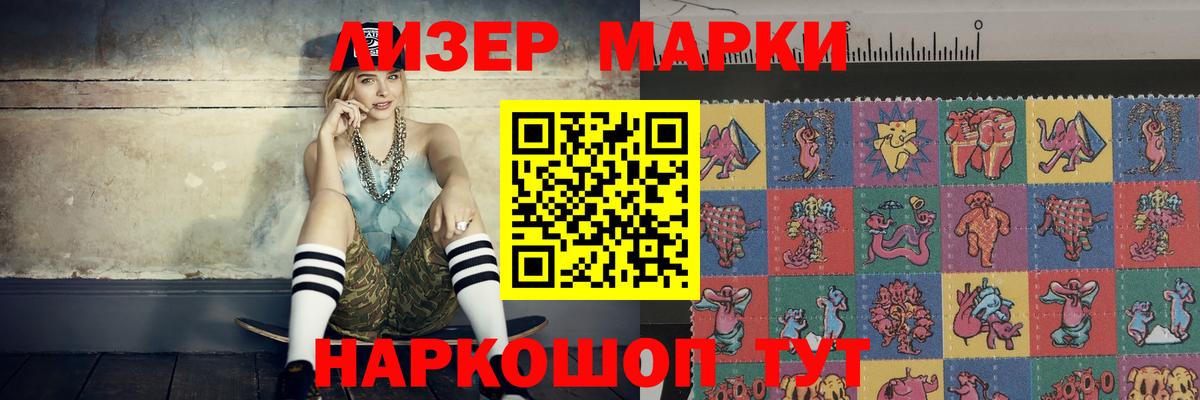 LSD-25 экстази кислота Улан-Удэ