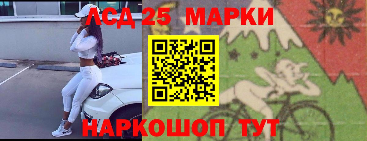 Лсд 25 экстази кислота  Вход с VPN  Лсд 25 экстази кислота  Улан-Удэ 