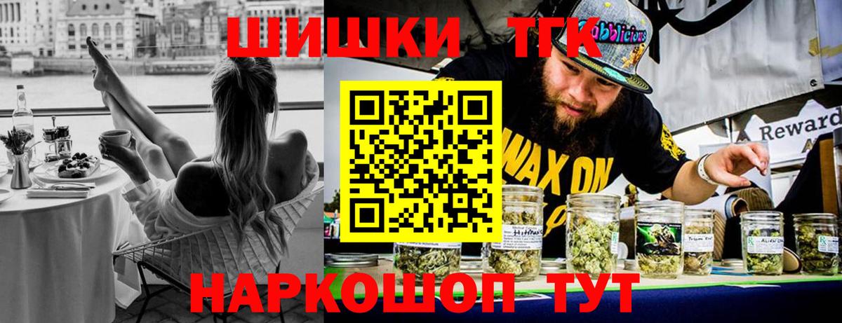 Конопля тримм  Бошки марихуана индика  Каннабис конопля  Улан-Удэ  Шишки марихуана сатива  Вход с VPN 